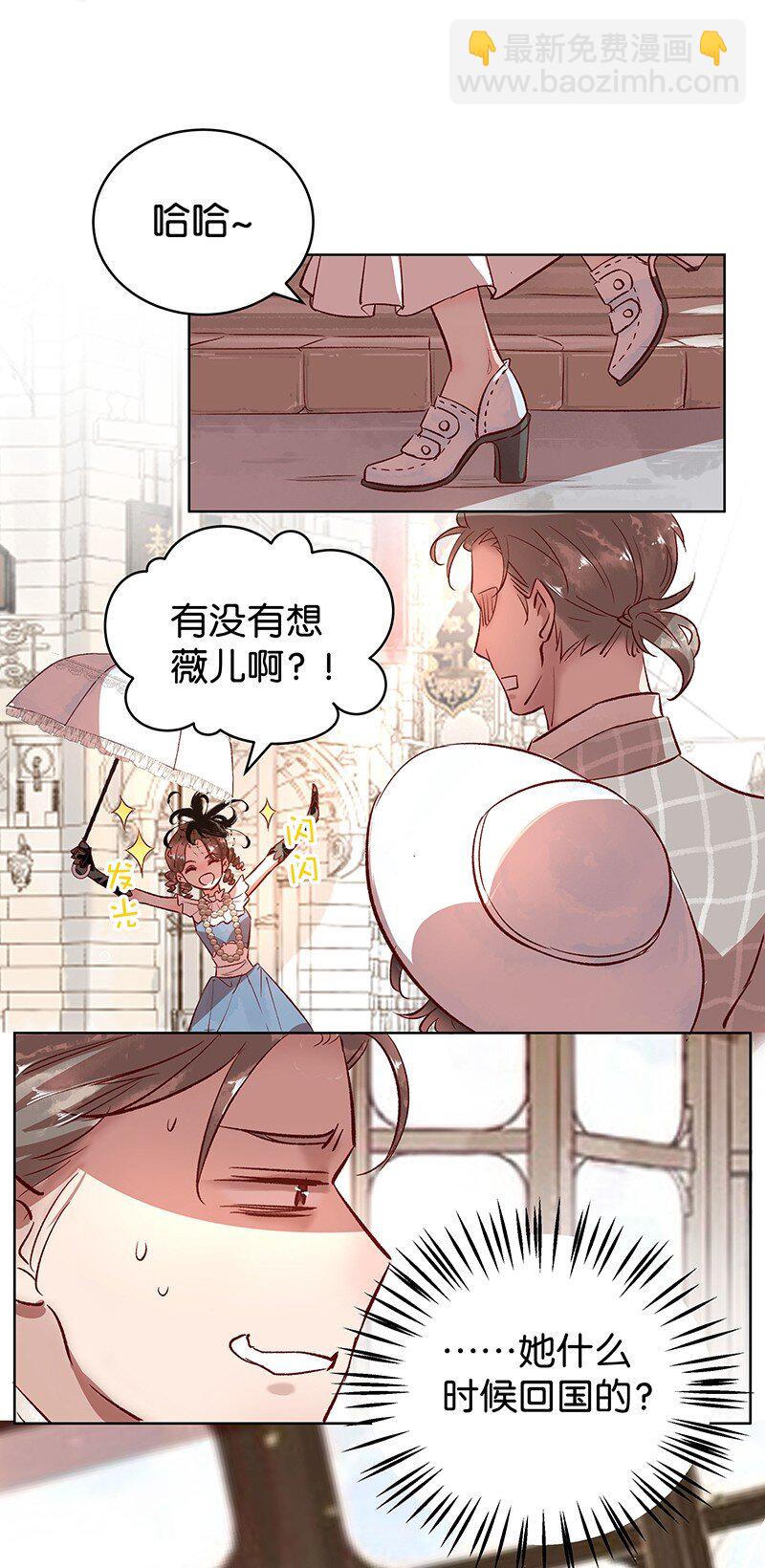 27 许钦原篇32