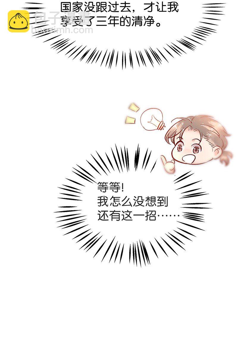 27 许钦原篇320
