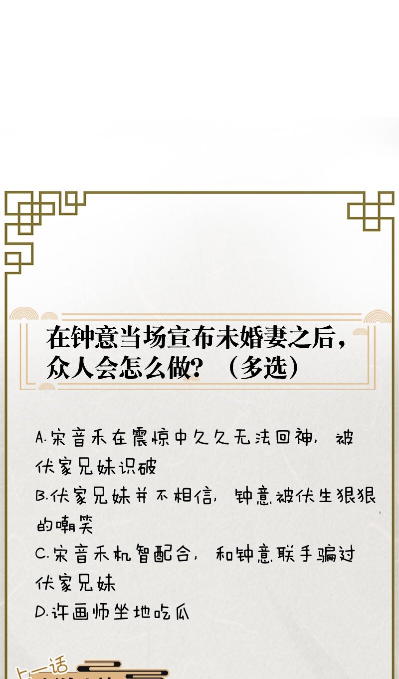 27 许钦原篇328