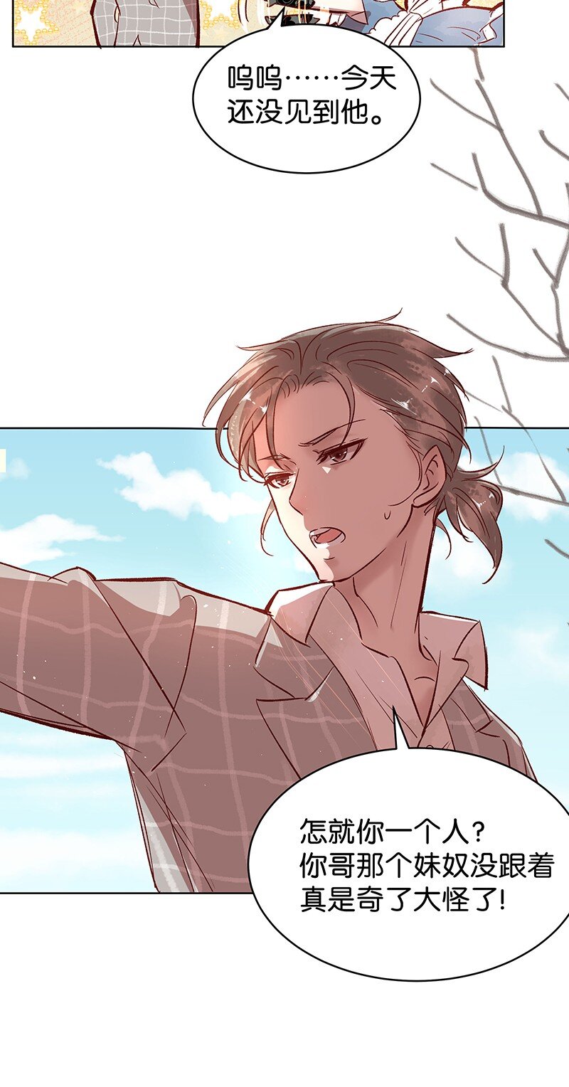 27 许钦原篇34