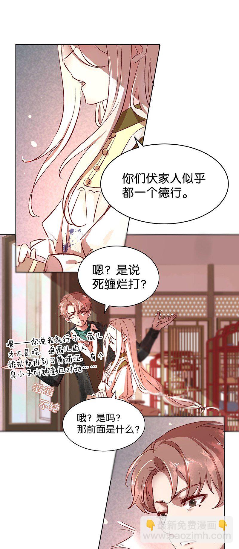 27 许钦原篇35