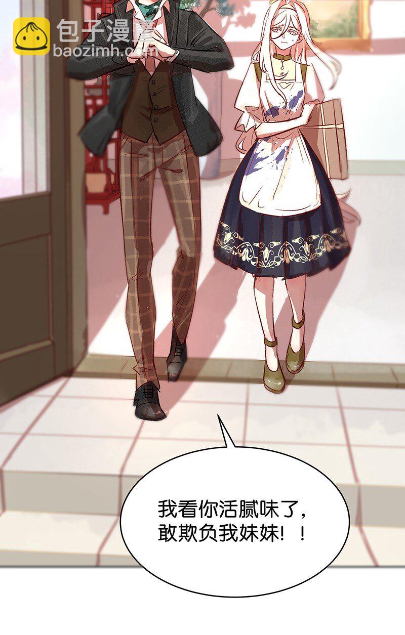 27 许钦原篇37