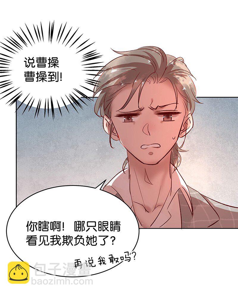 27 许钦原篇38