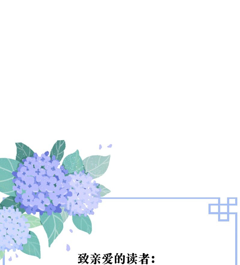 预告 下一篇章预告0