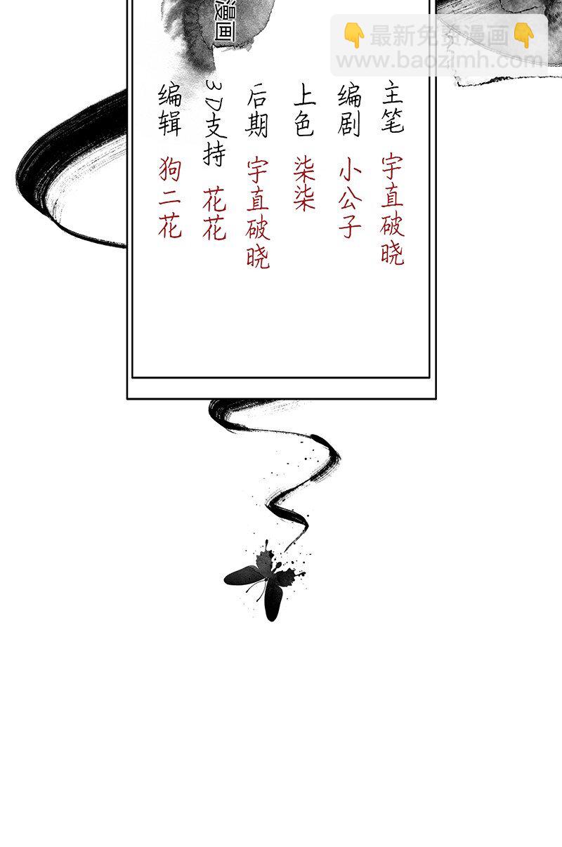 番外 许清欢伏生番外1