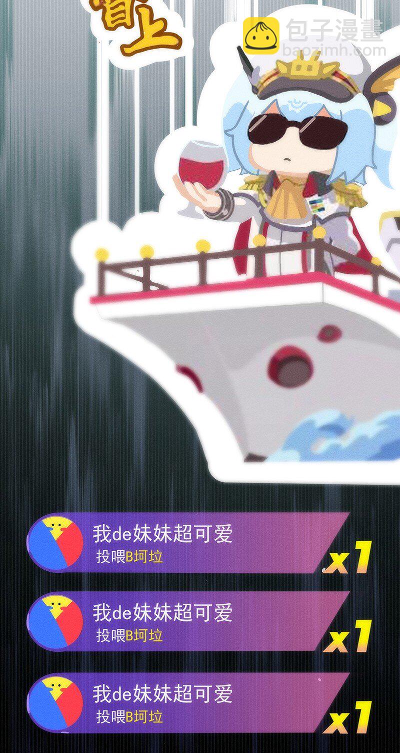 番外 许清欢伏生番外10