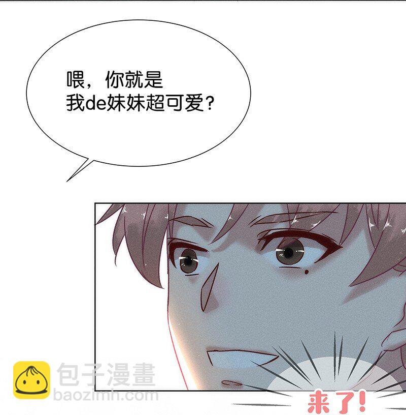 番外 许清欢伏生番外16