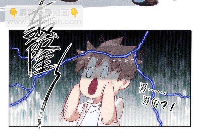 番外 许清欢伏生番外19