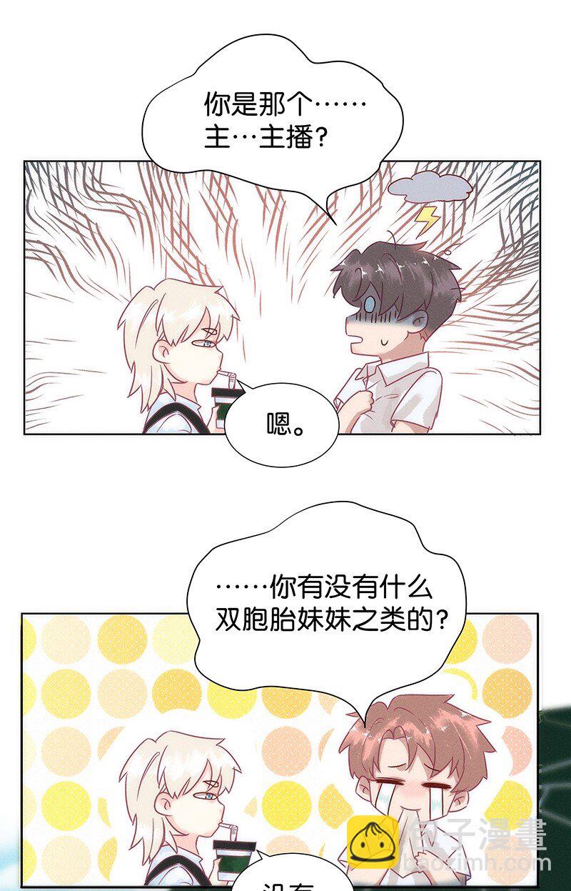 番外 许清欢伏生番外20