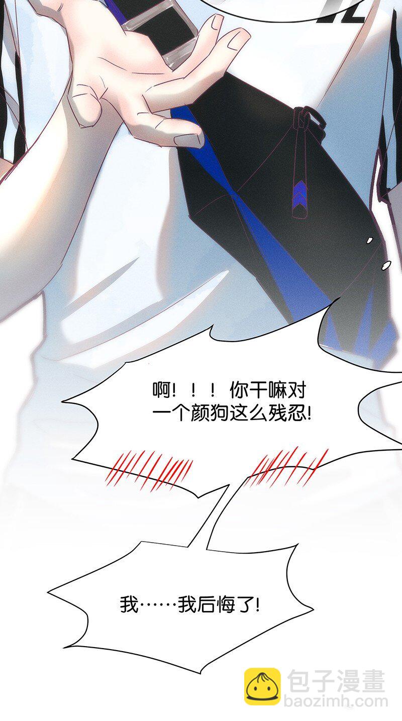 番外 许清欢伏生番外25