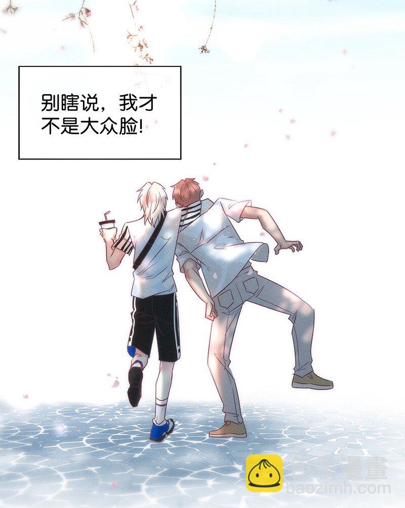 番外 许清欢伏生番外27