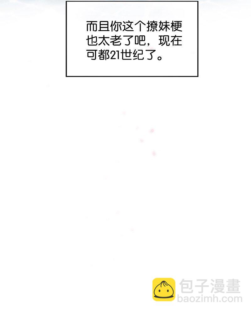 番外 许清欢伏生番外28