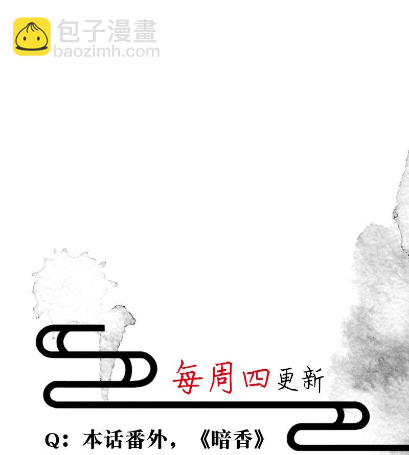 番外 许清欢伏生番外29