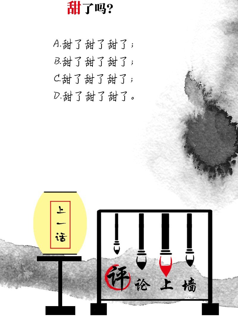 番外 许清欢伏生番外30