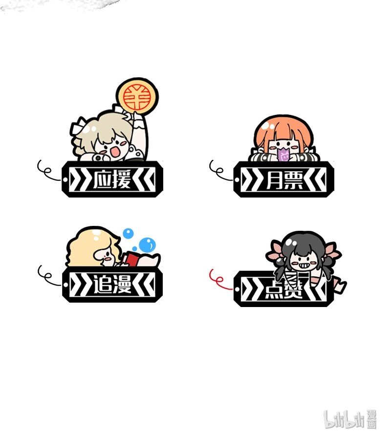 番外 许清欢伏生番外32