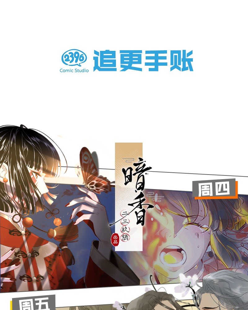 番外 许清欢伏生番外33