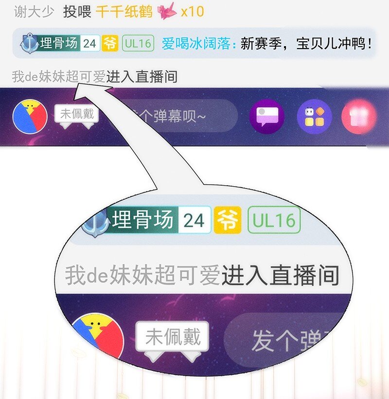 番外 许清欢伏生番外4