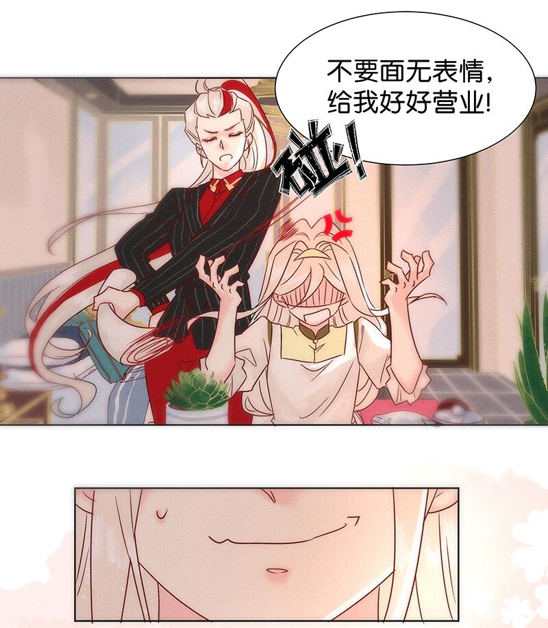 番外 许清欢伏生番外6