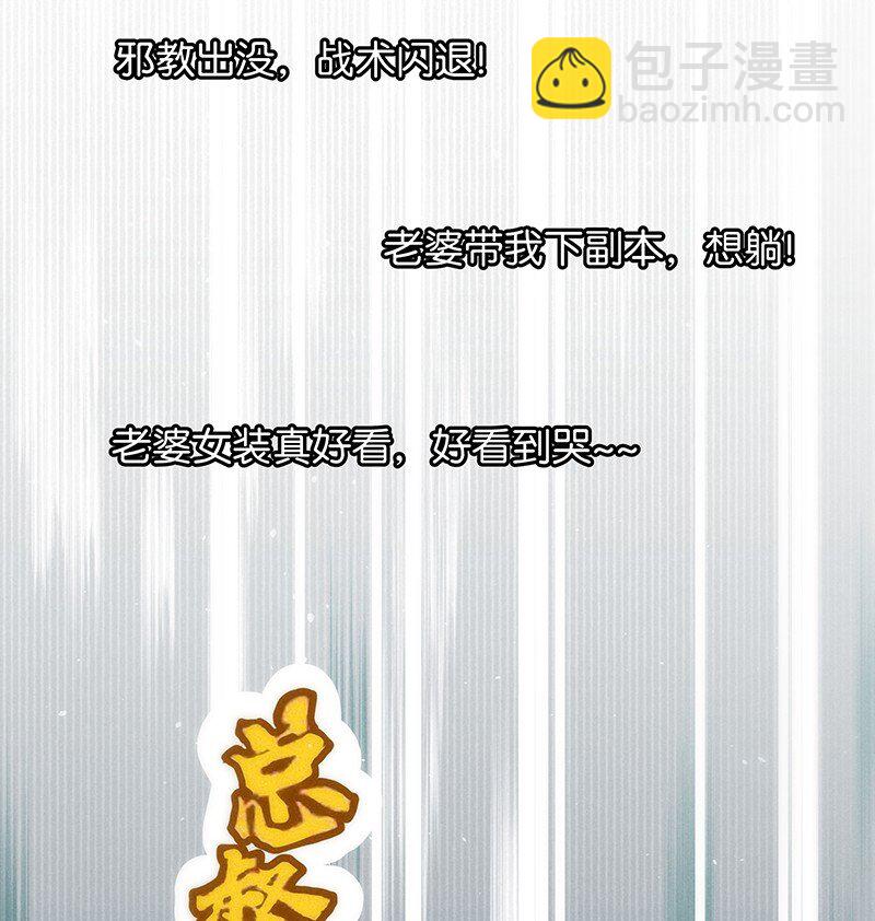 番外 许清欢伏生番外9