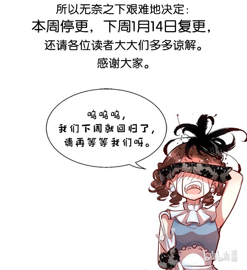 请假条 请假条1