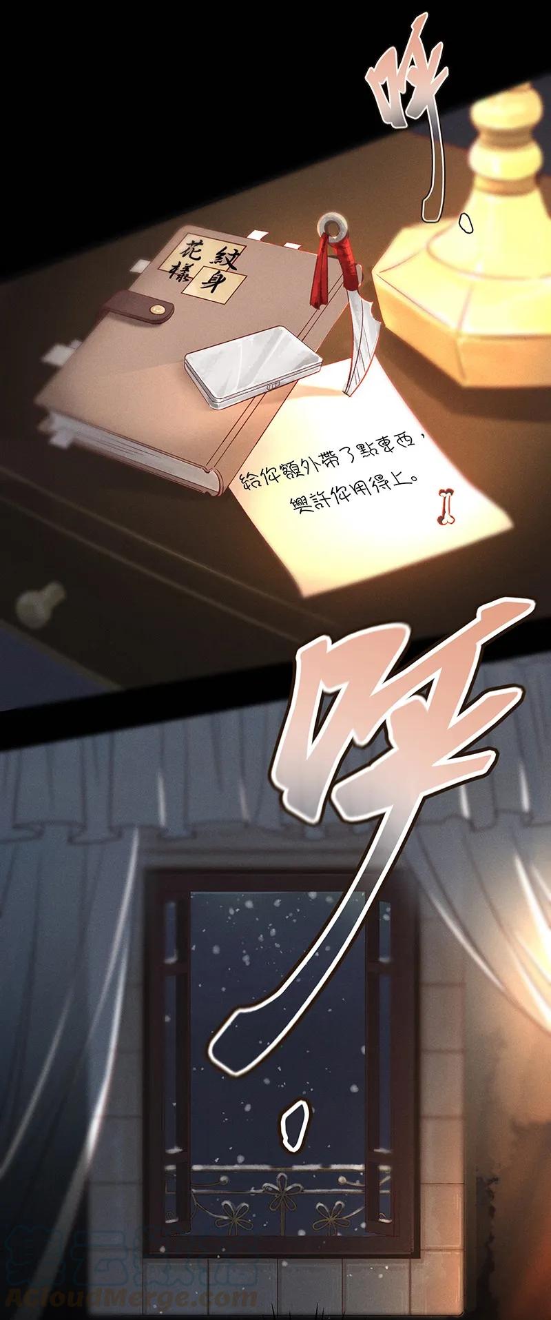 35 许钦原篇1112