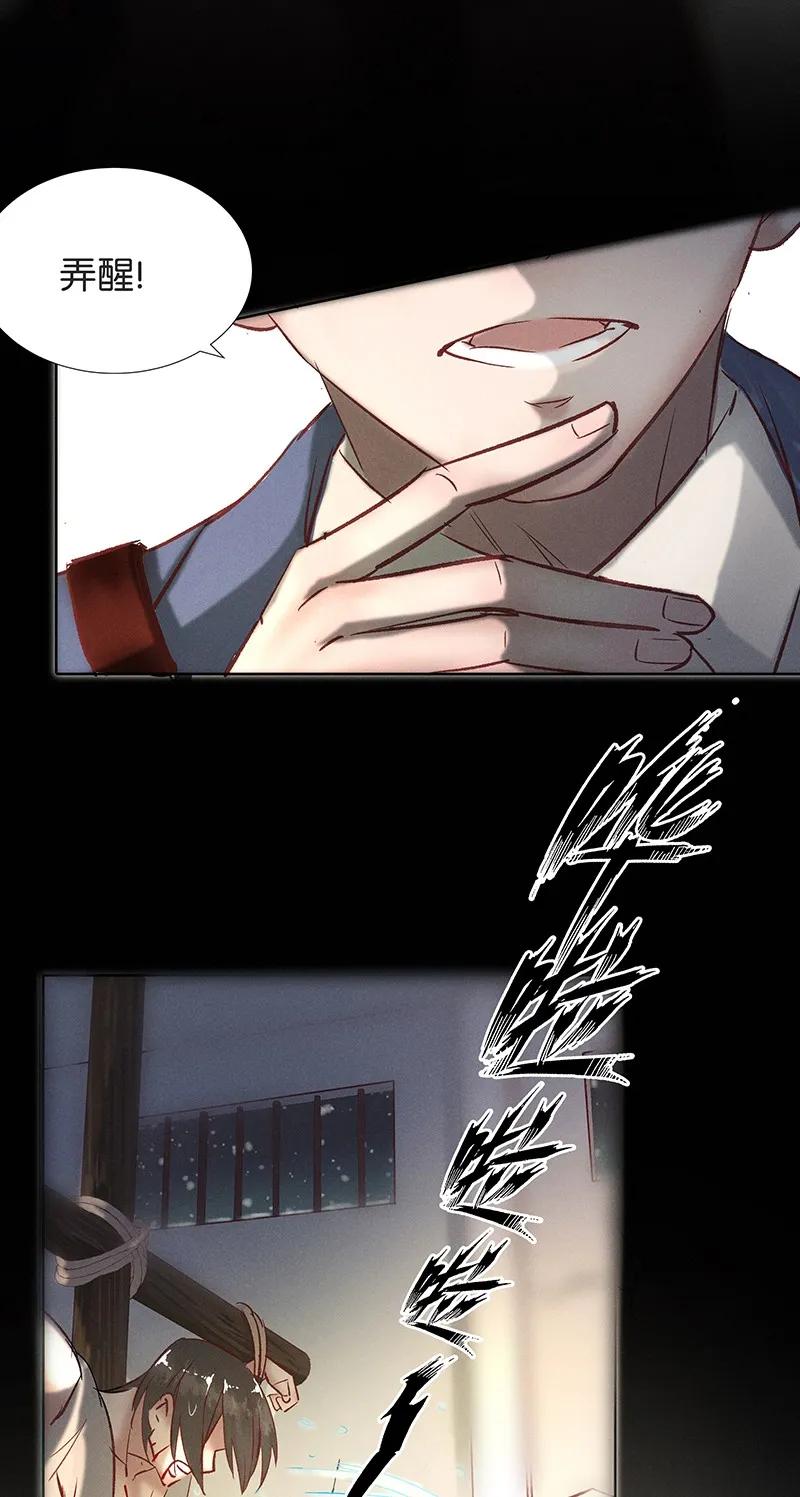 35 许钦原篇1117