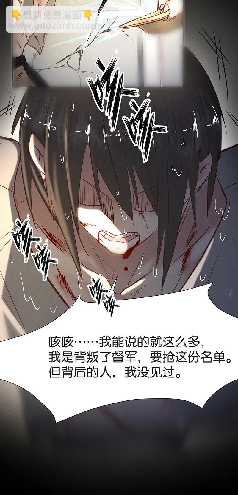35 许钦原篇1118