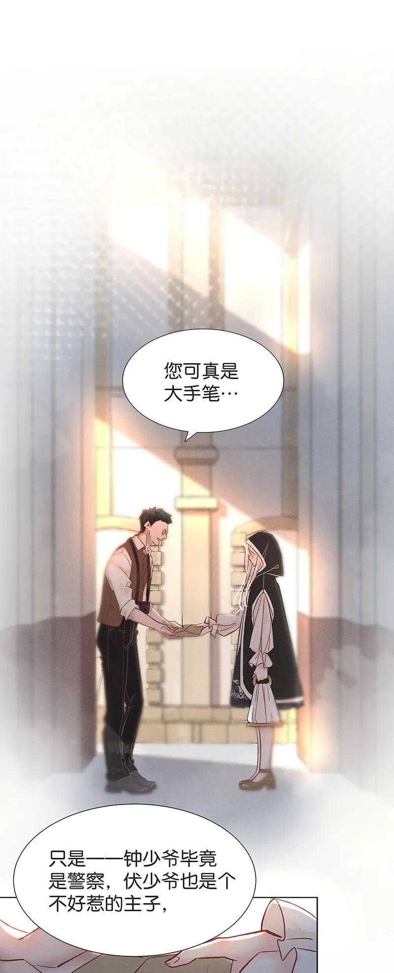 35 许钦原篇112