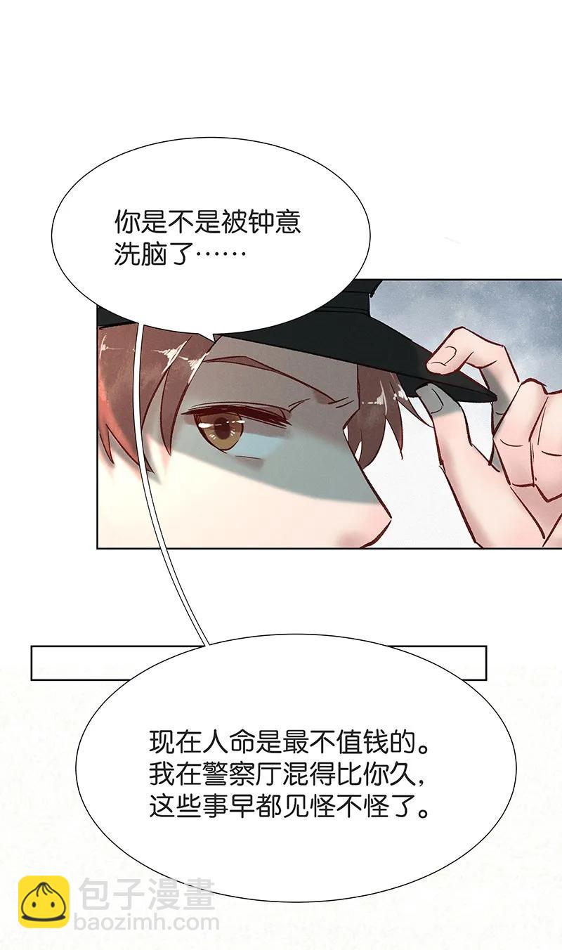 35 许钦原篇1126