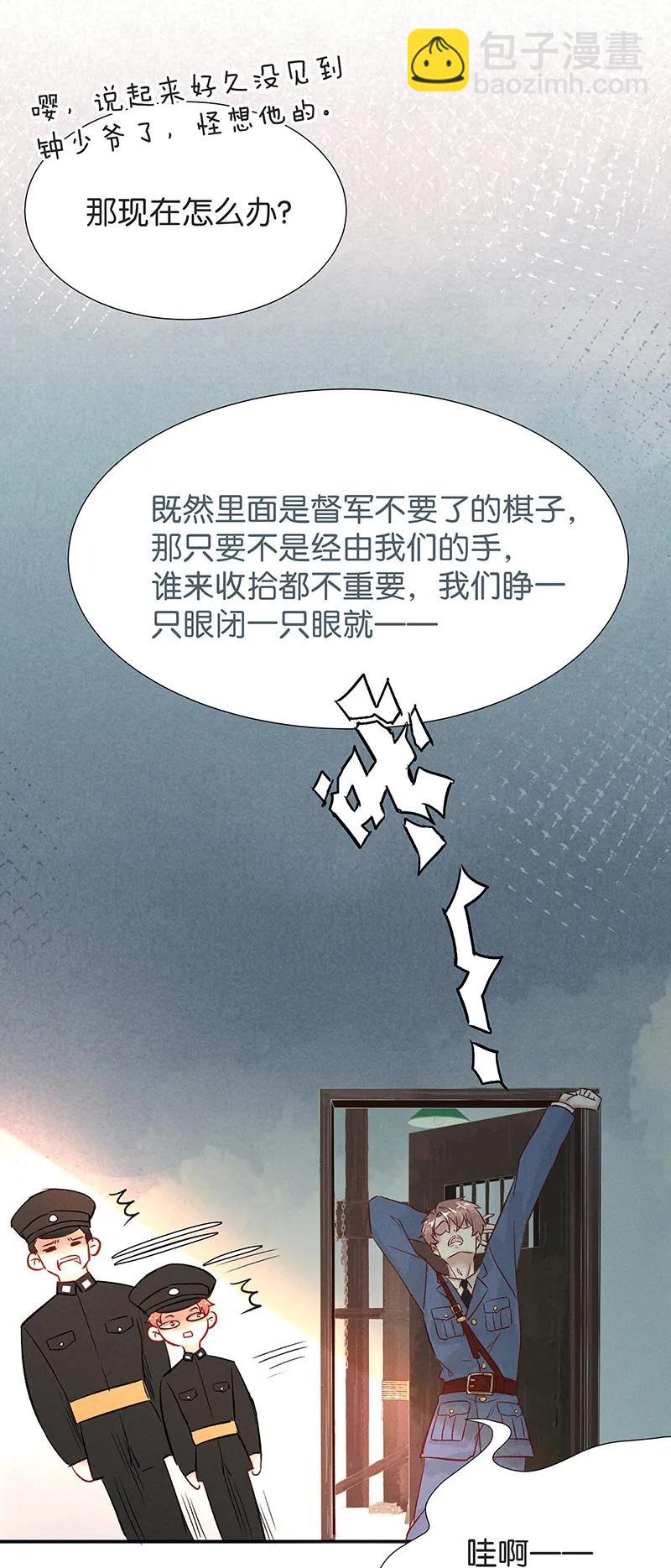35 许钦原篇1127