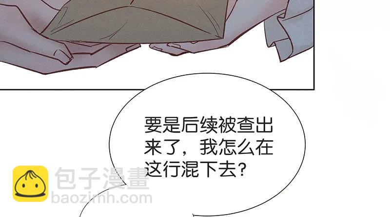 35 许钦原篇113