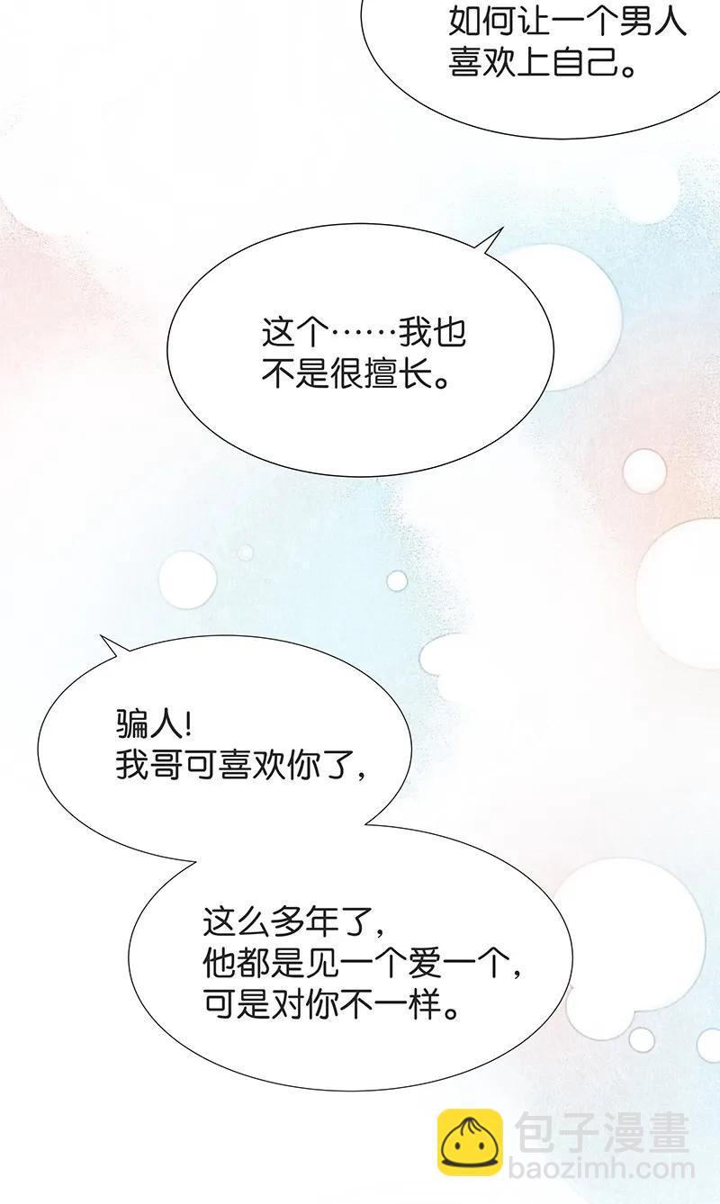 35 许钦原篇1139