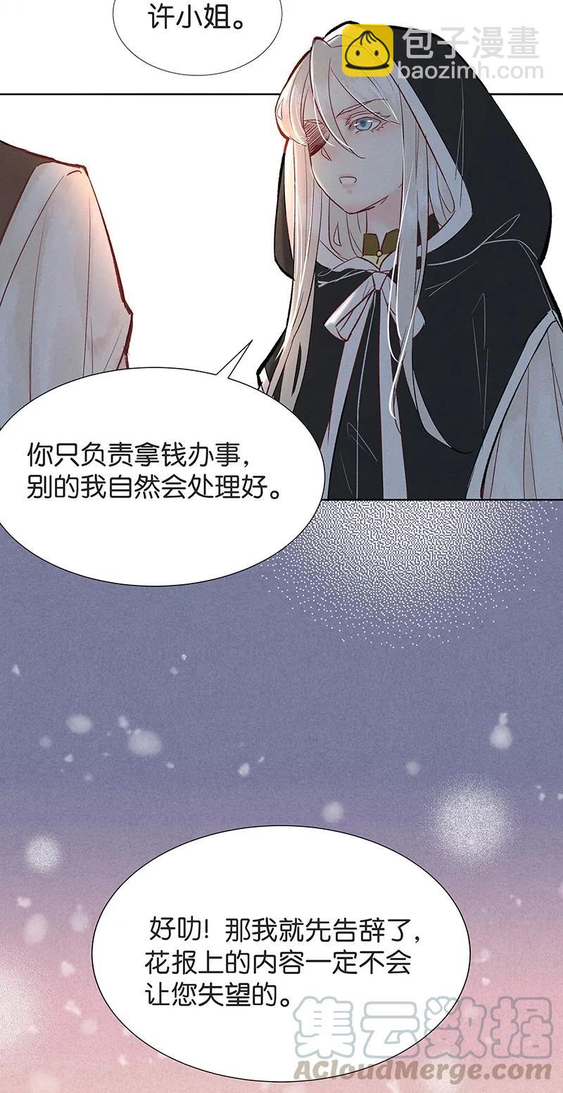 35 许钦原篇114