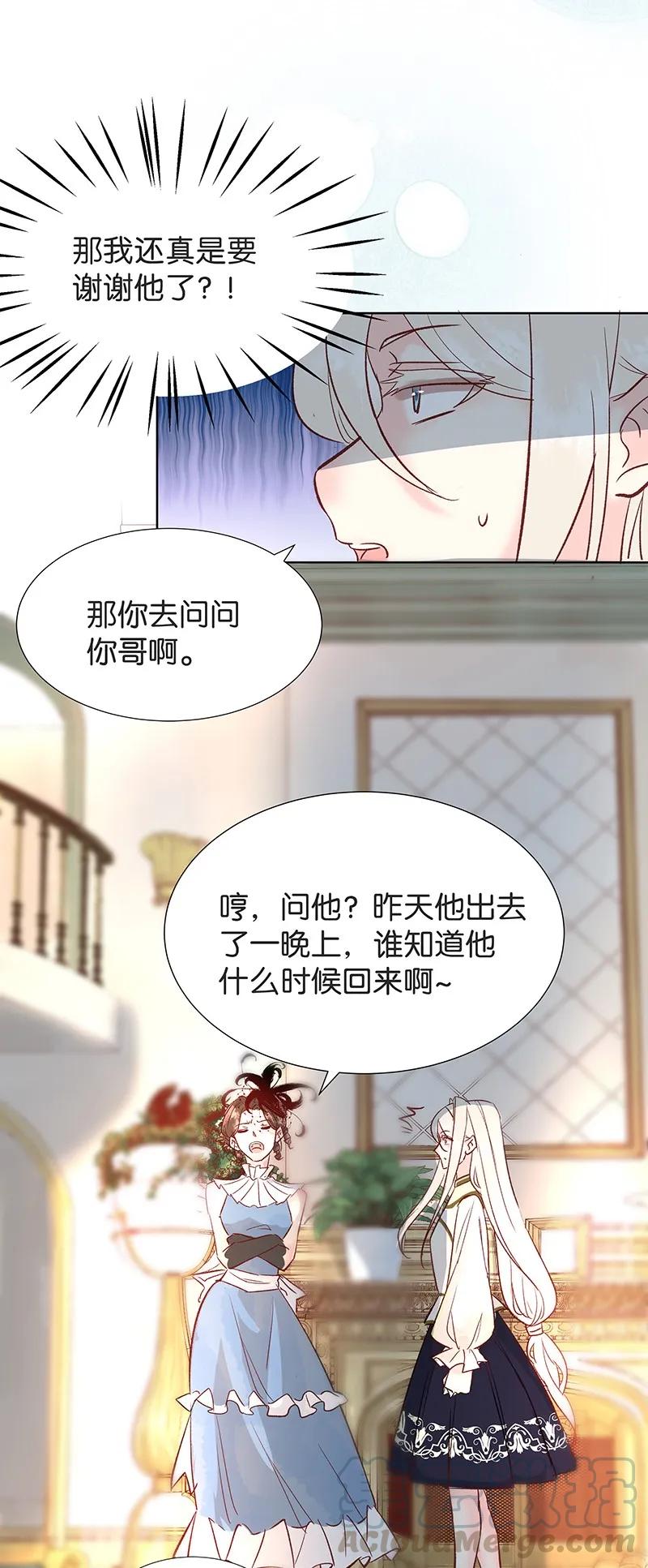 35 许钦原篇1140