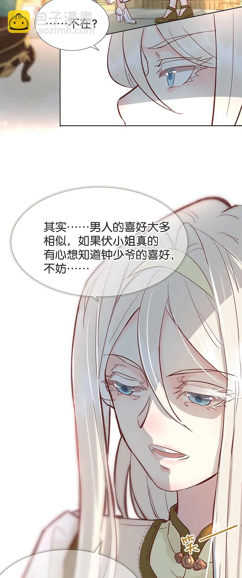 35 许钦原篇1141
