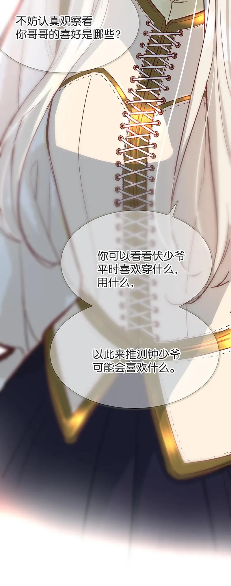 35 许钦原篇1142