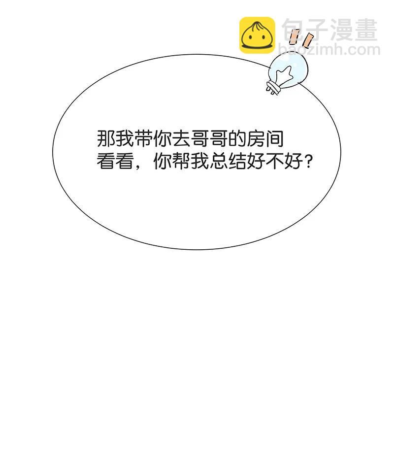 35 许钦原篇1143