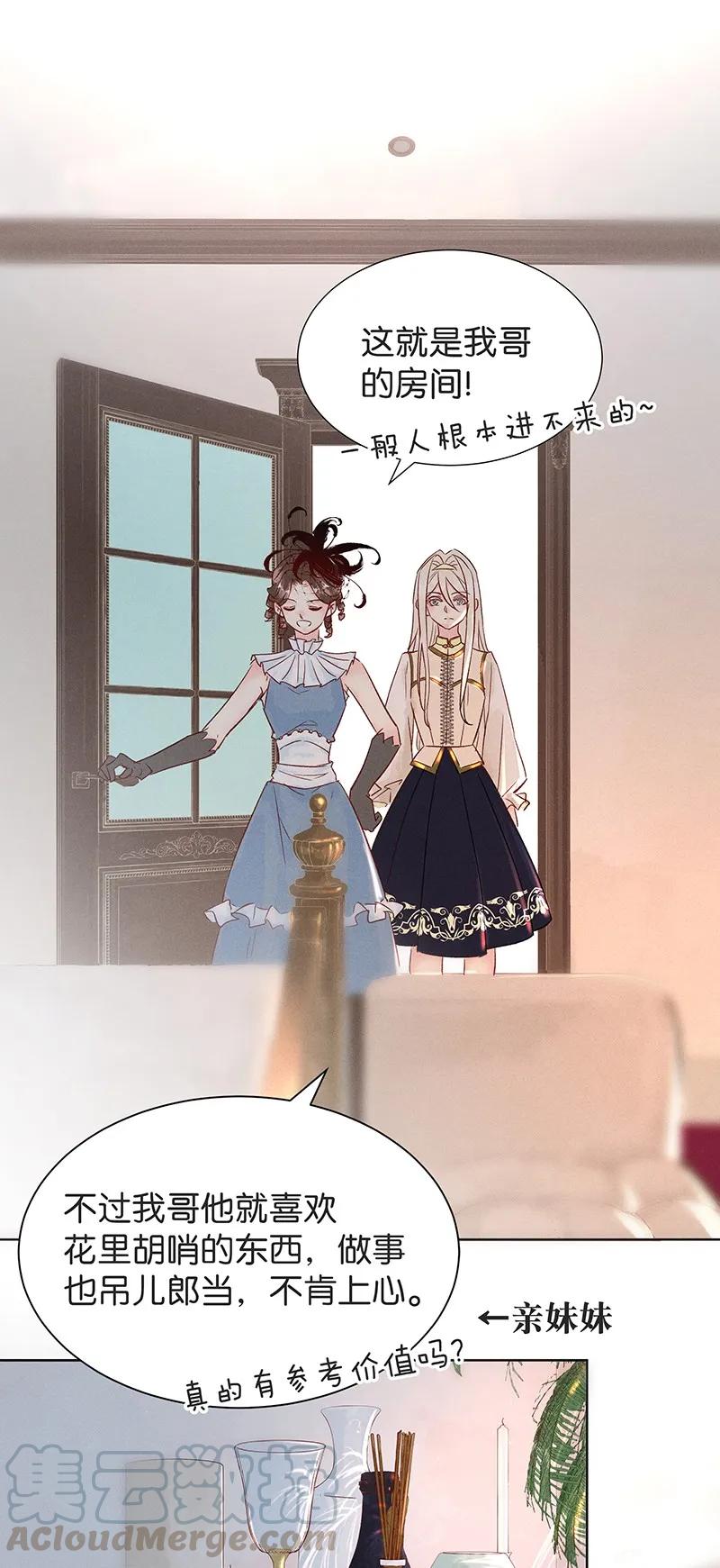 35 许钦原篇1144