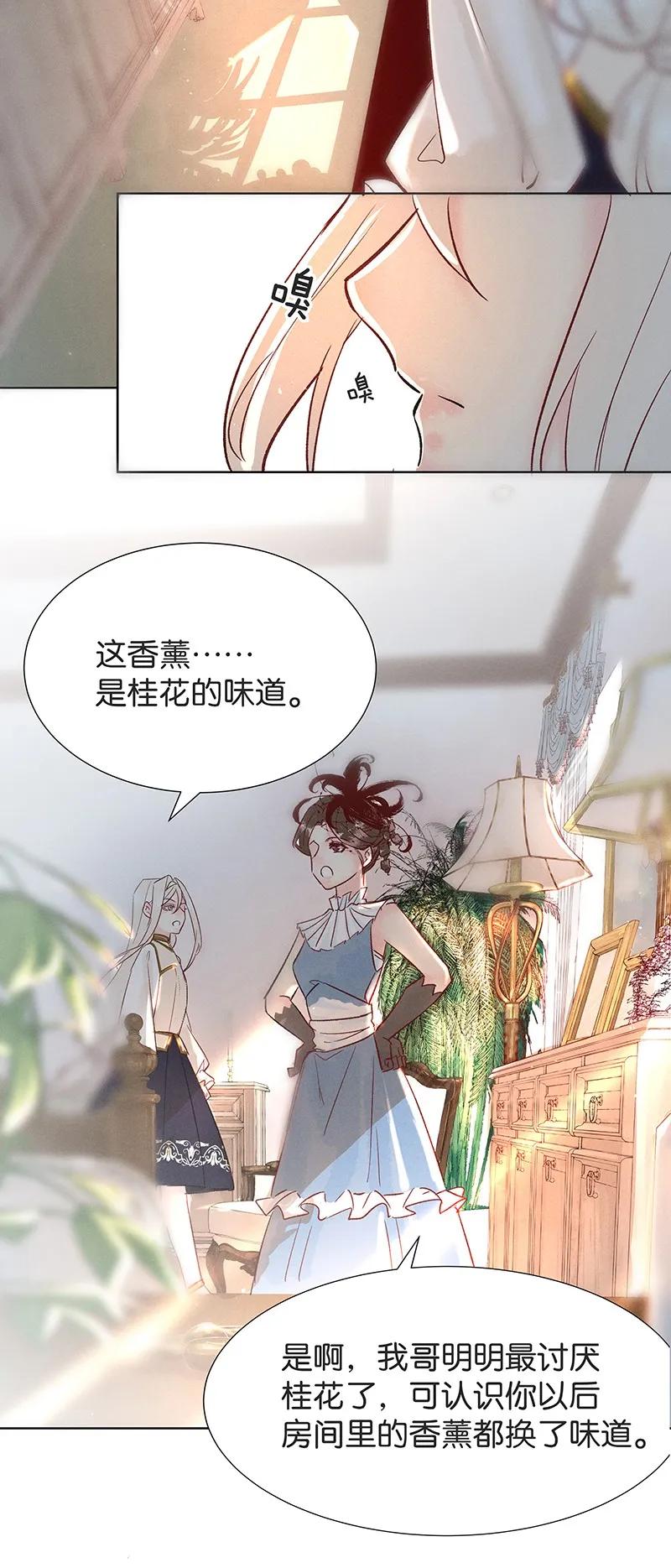 35 许钦原篇1150