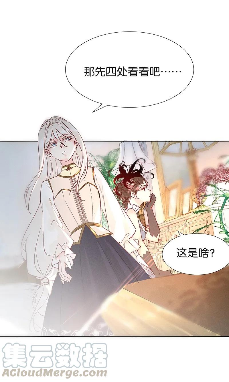 35 许钦原篇1152