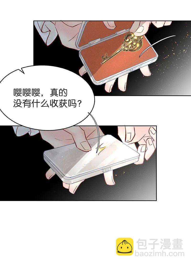 35 许钦原篇1154