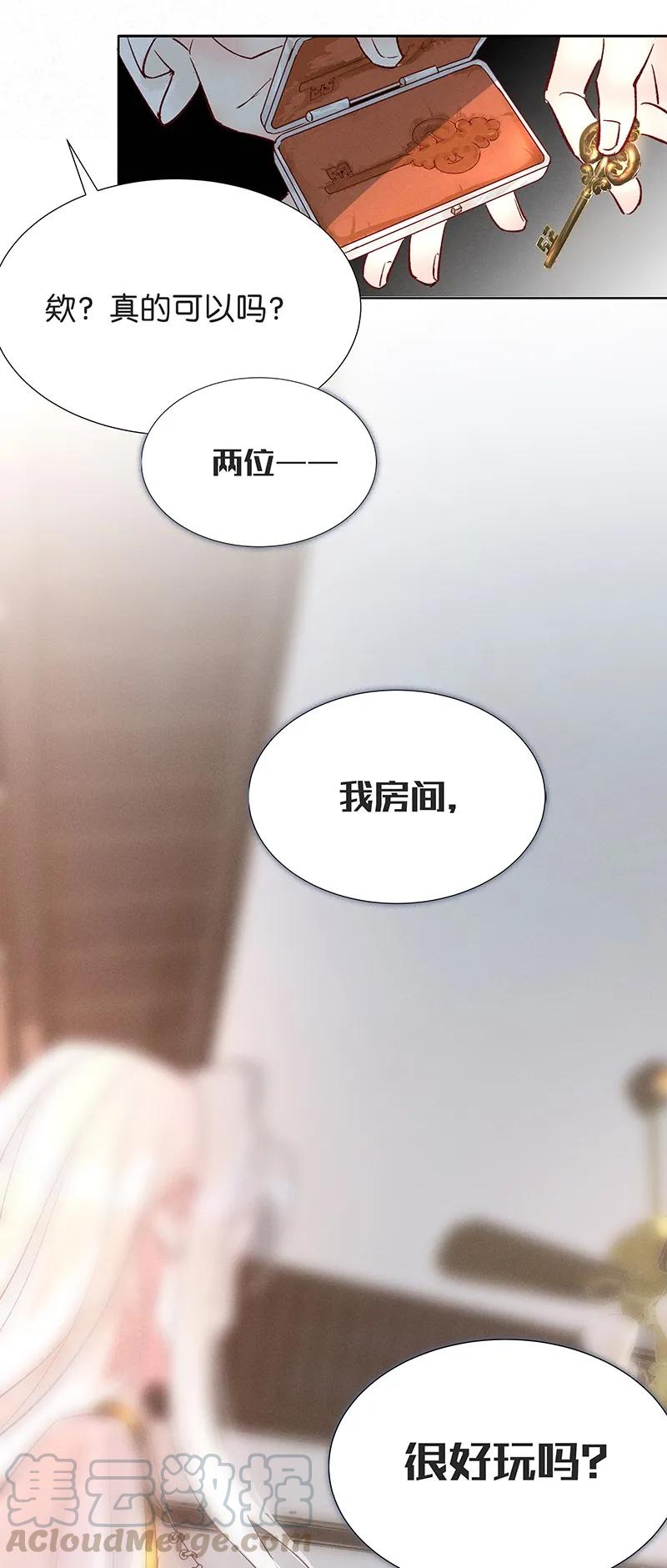 35 许钦原篇1156