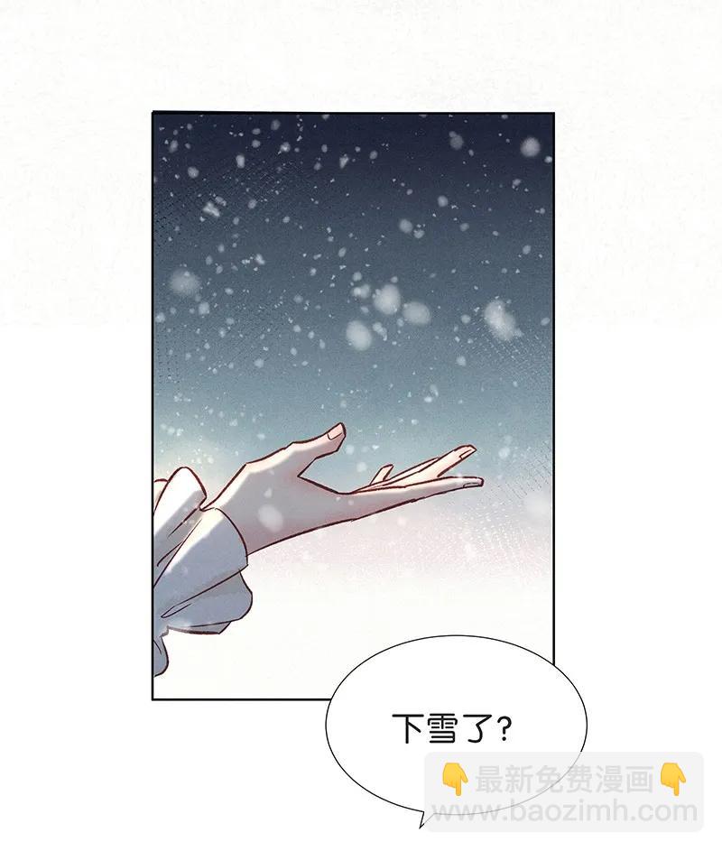 35 许钦原篇116