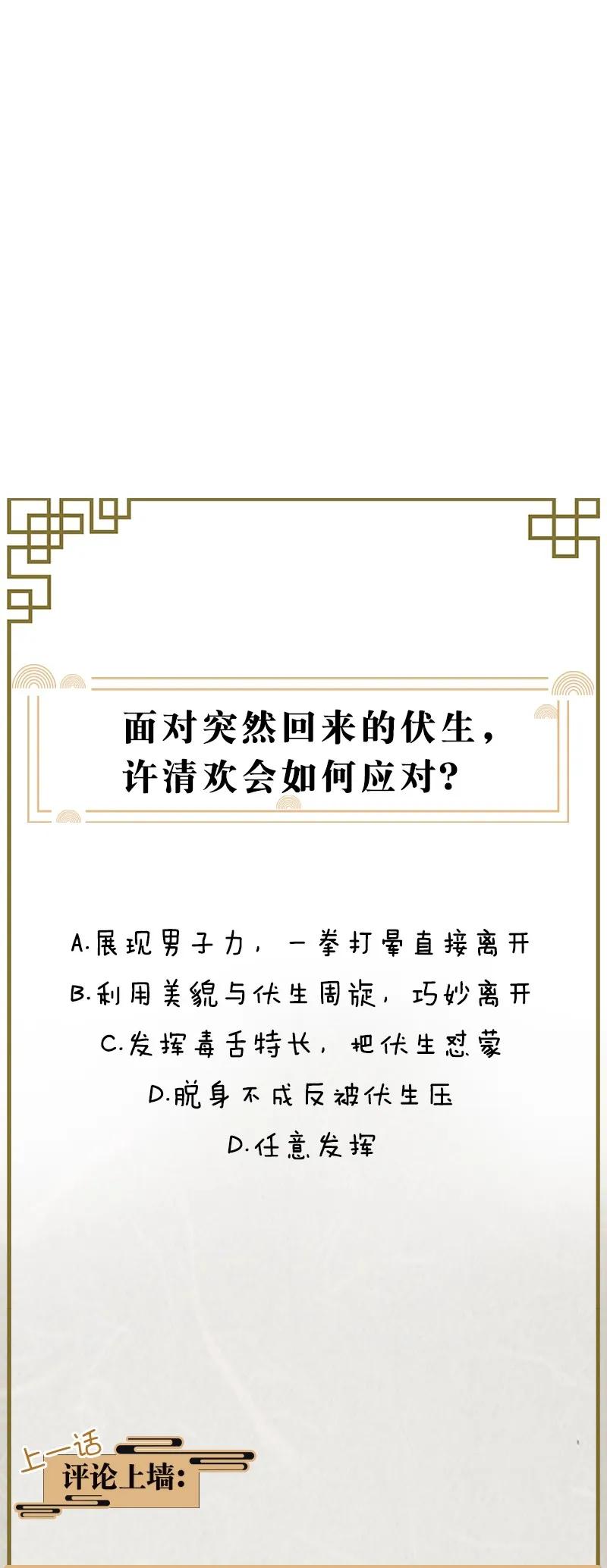 35 许钦原篇1161