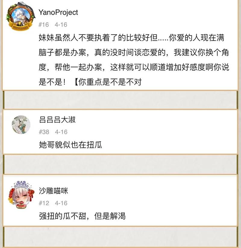 35 许钦原篇1162