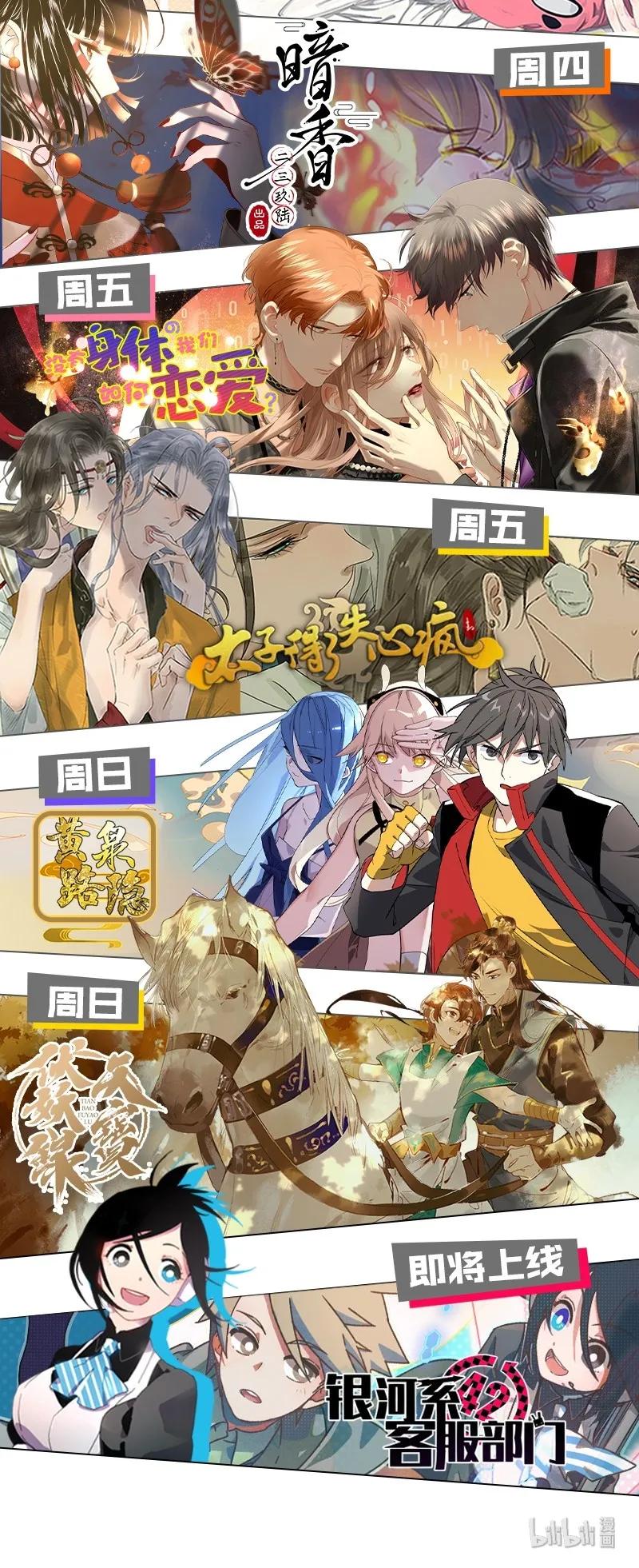 35 许钦原篇1165