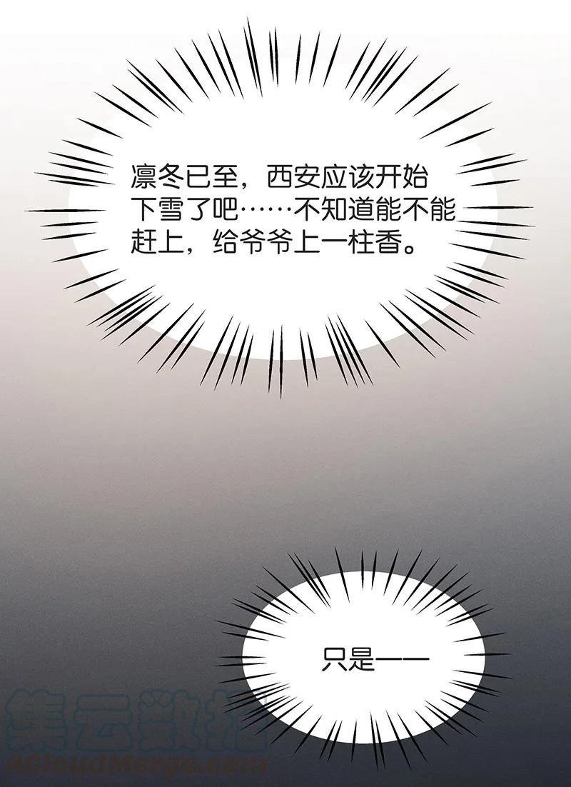 35 许钦原篇118