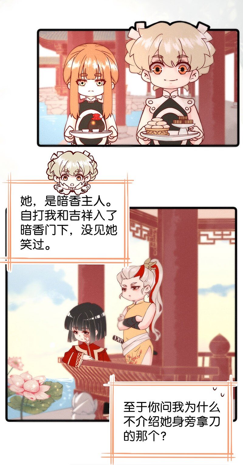 番外福利 番外+福利活动1