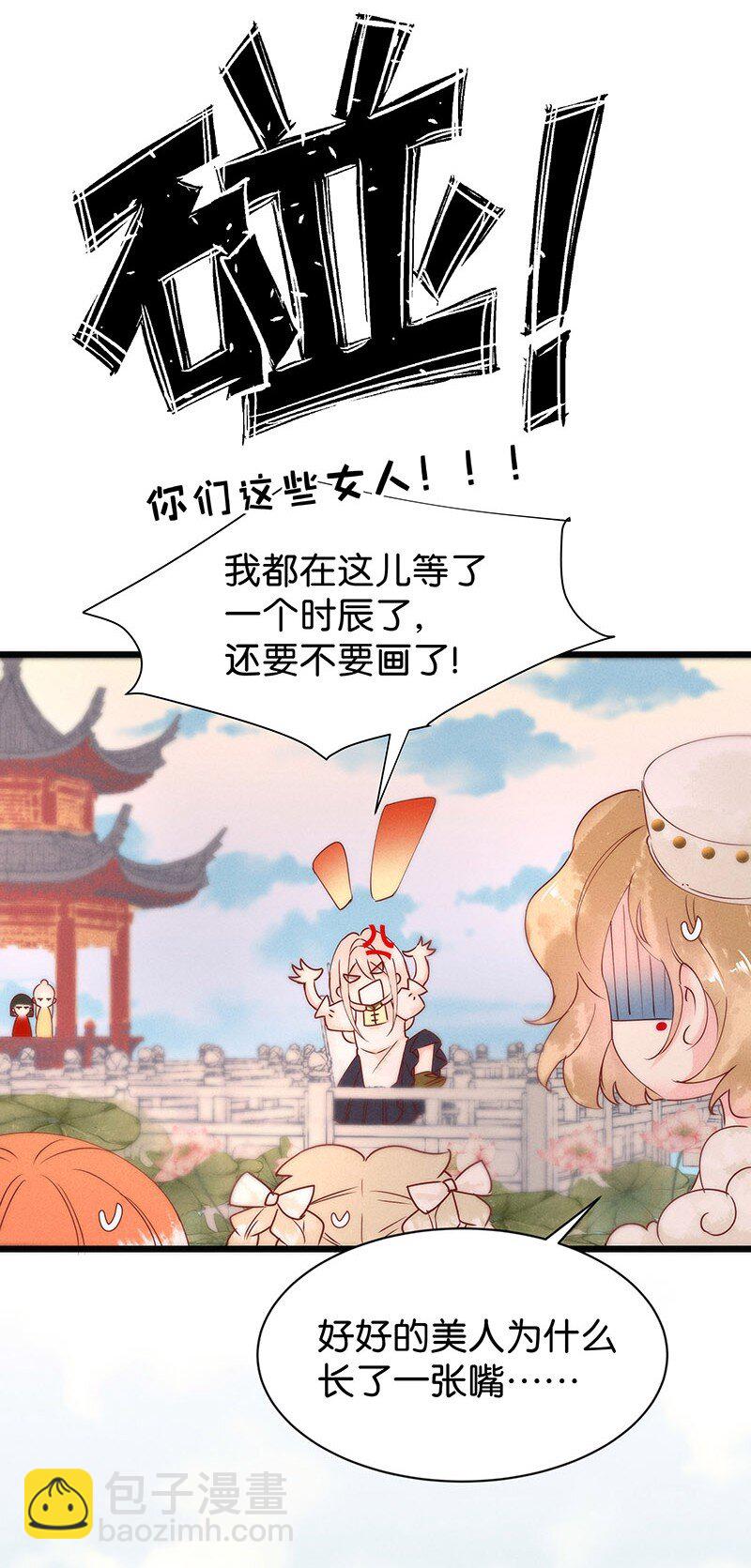 番外福利 番外+福利活动10