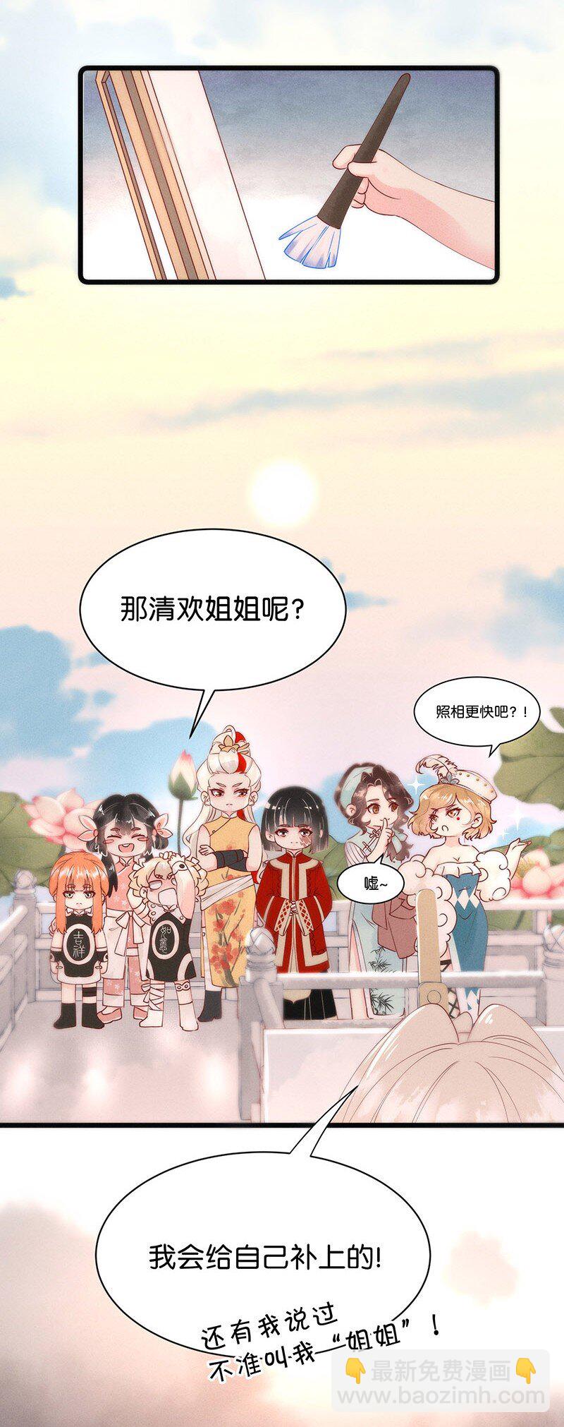 番外福利 番外+福利活动11
